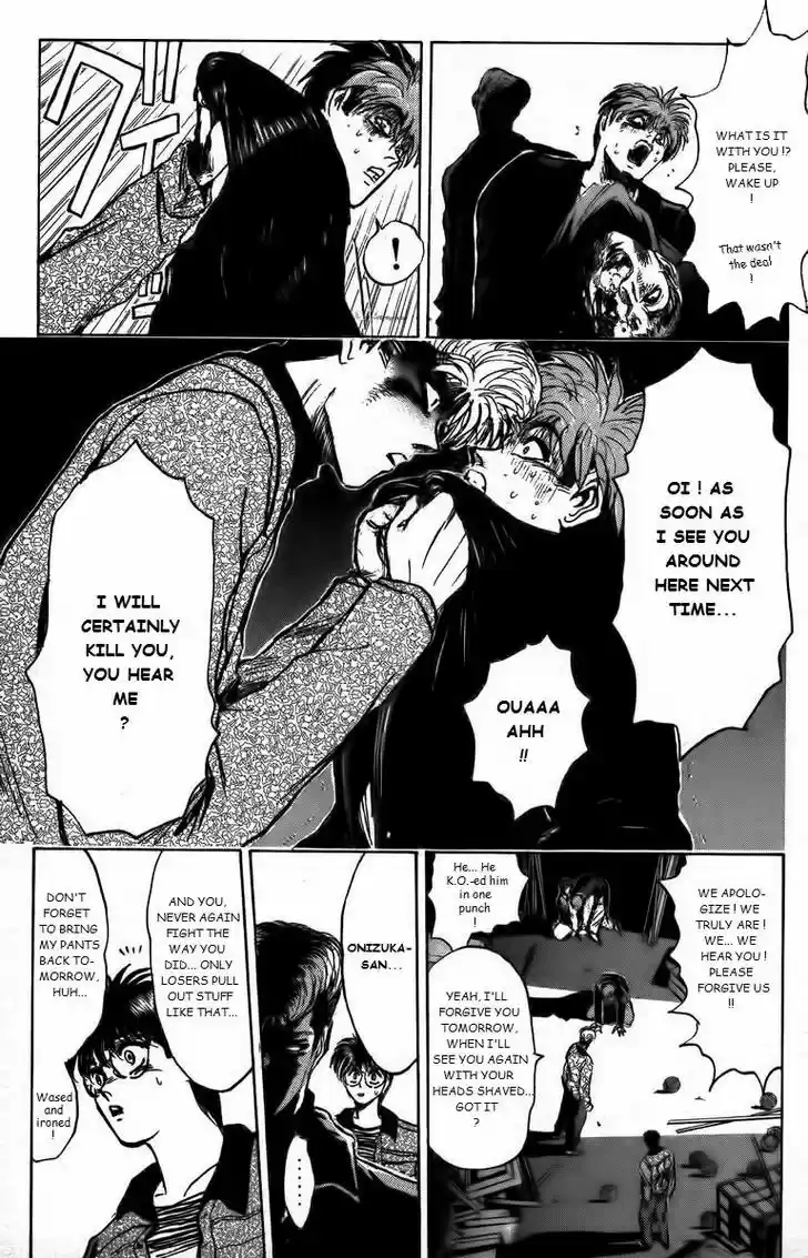 Shounan Junai Gumi 163