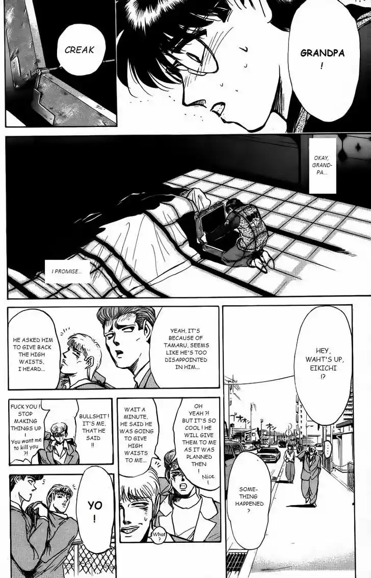 Shounan Junai Gumi 163