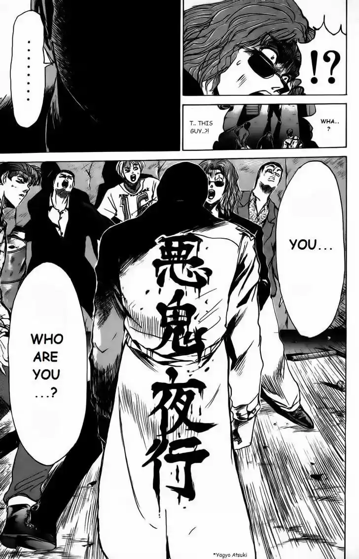 Shounan Junai Gumi 163