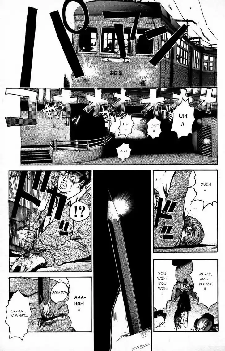 Shounan Junai Gumi 164