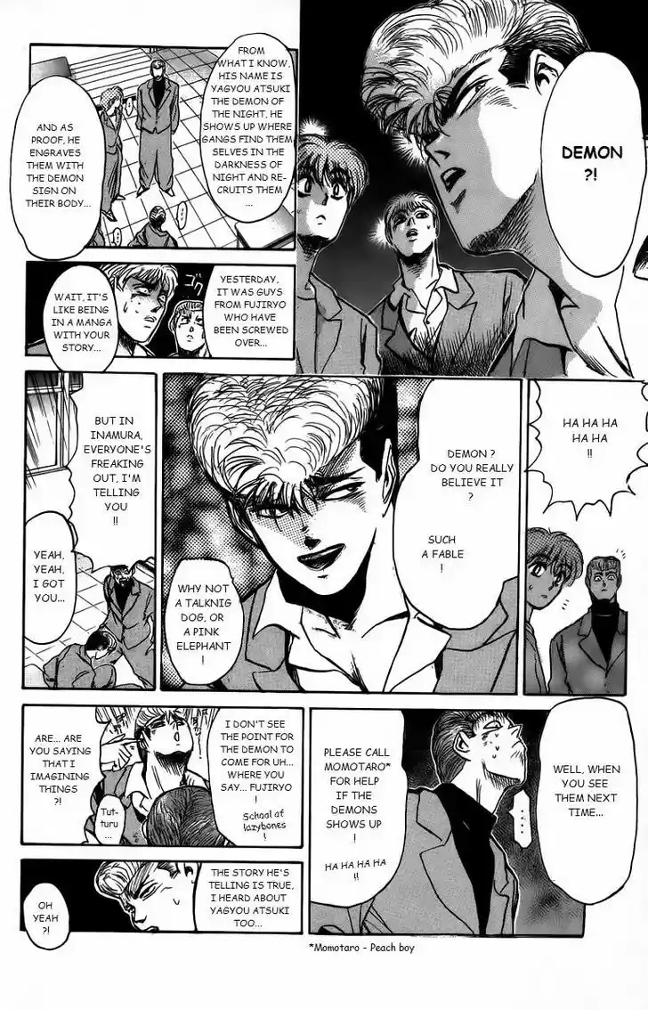 Shounan Junai Gumi 164