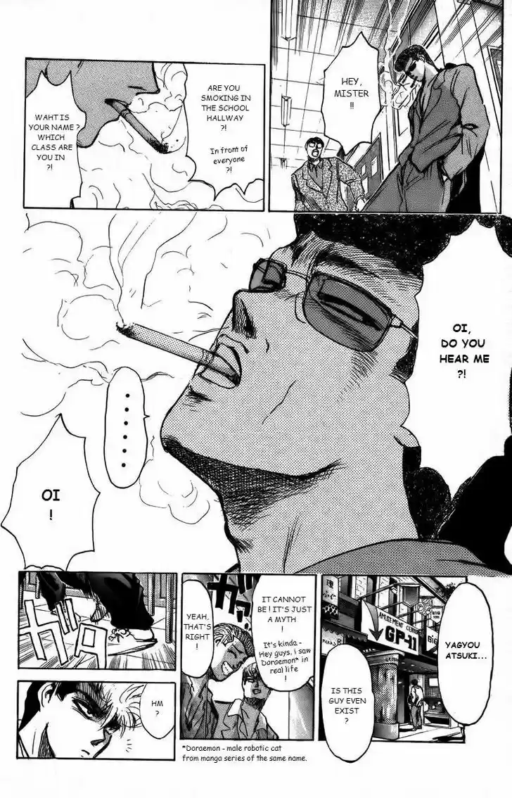 Shounan Junai Gumi 164