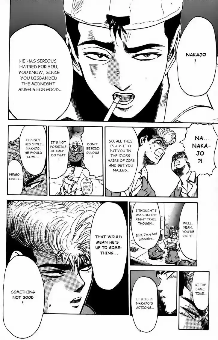 Shounan Junai Gumi 164