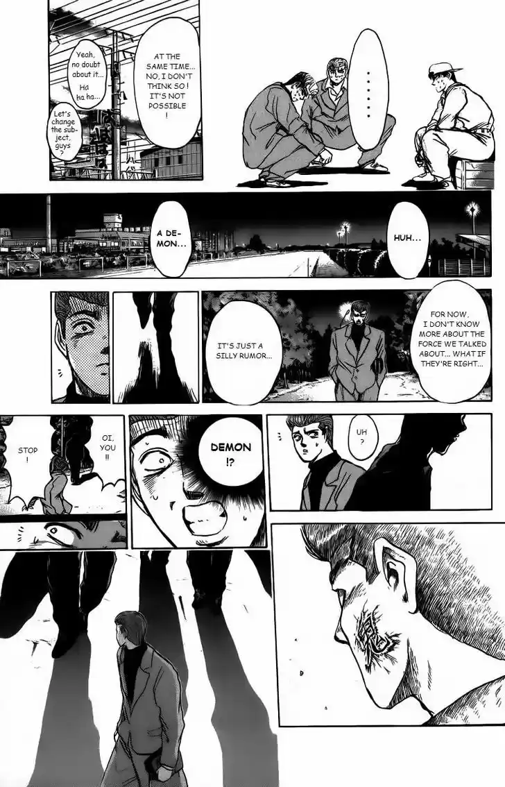 Shounan Junai Gumi 164