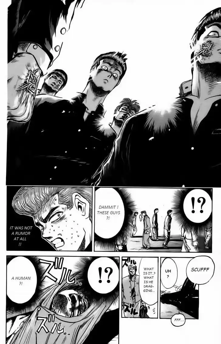 Shounan Junai Gumi 164