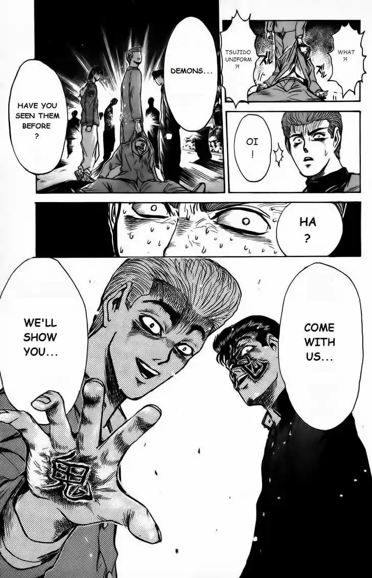 Shounan Junai Gumi 164