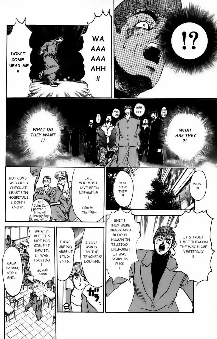 Shounan Junai Gumi 164