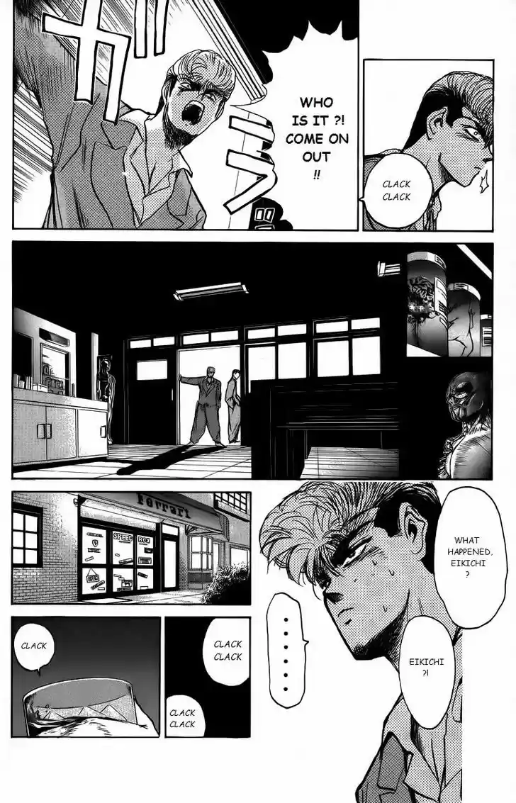 Shounan Junai Gumi 164