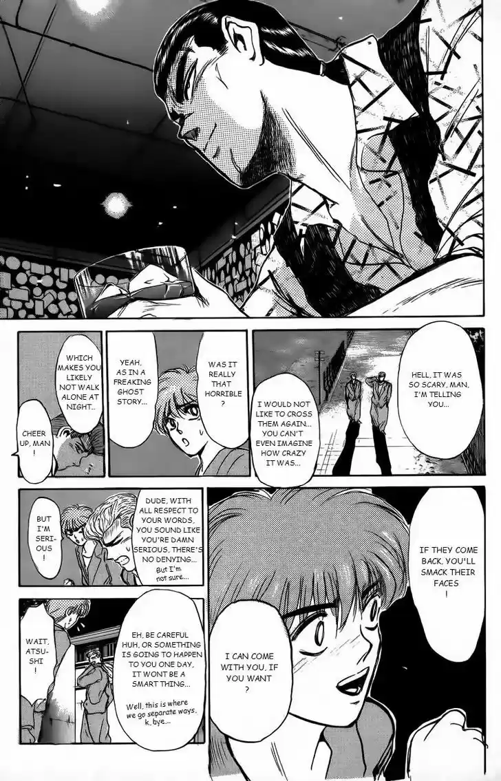 Shounan Junai Gumi 164