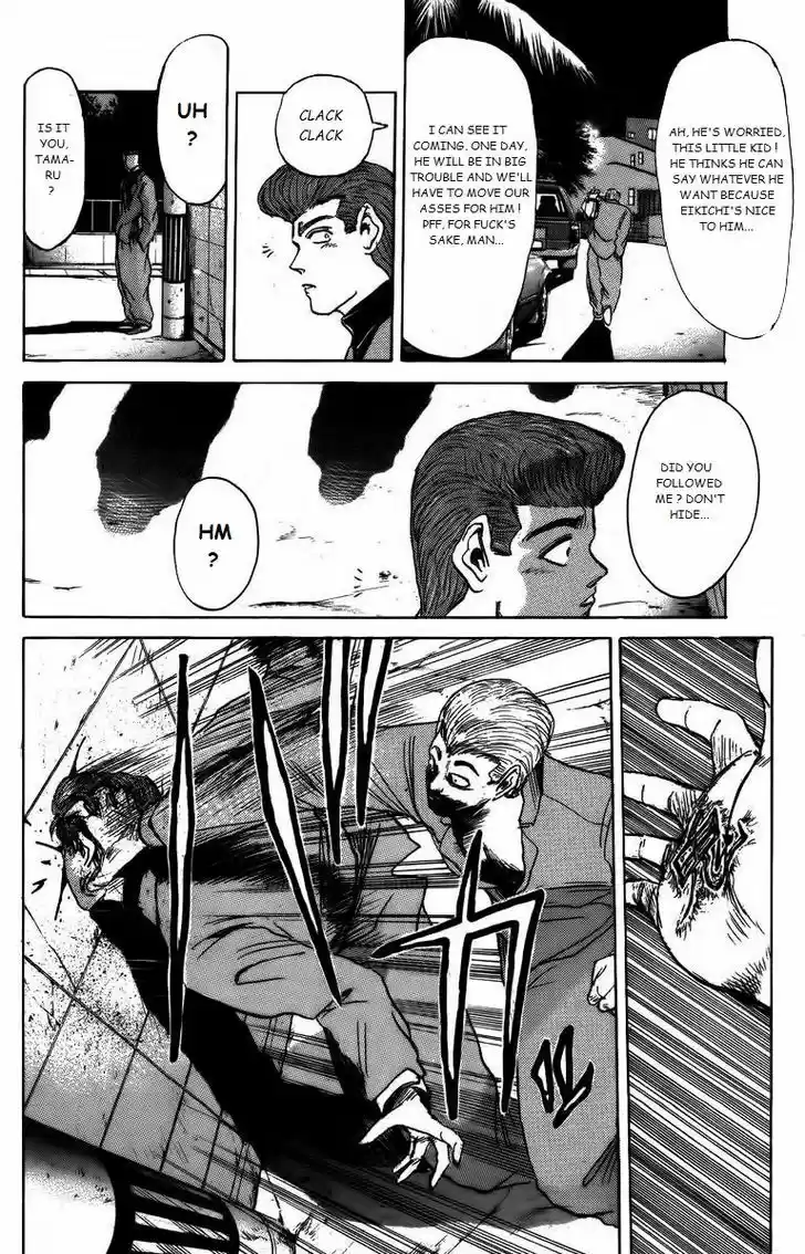 Shounan Junai Gumi 164