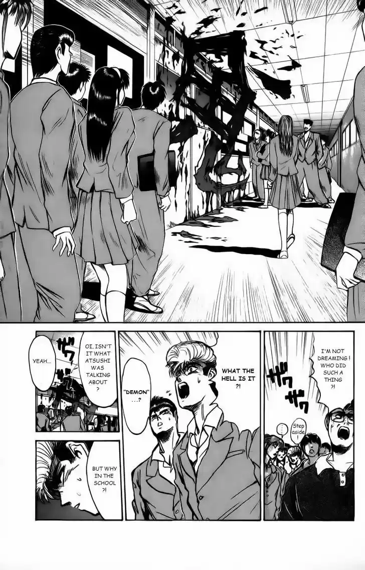 Shounan Junai Gumi 165