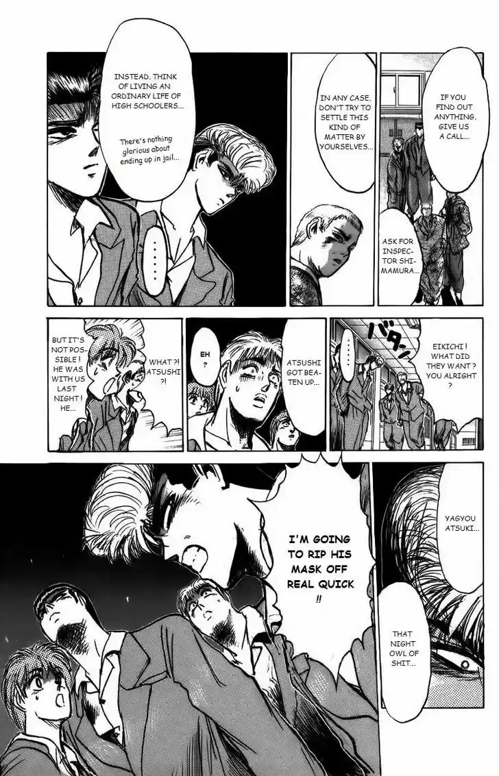 Shounan Junai Gumi 165