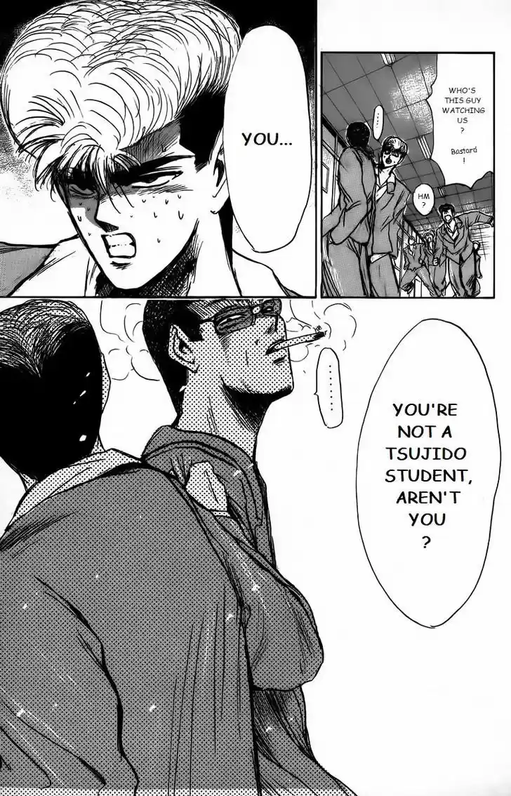 Shounan Junai Gumi 165