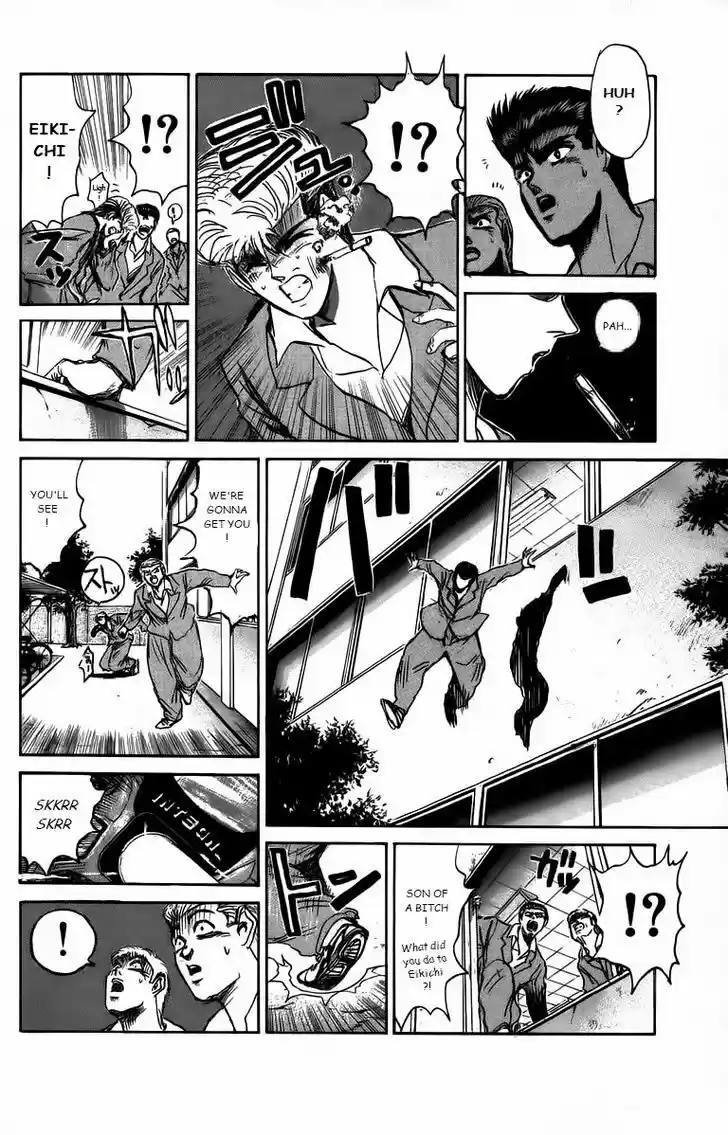 Shounan Junai Gumi 165