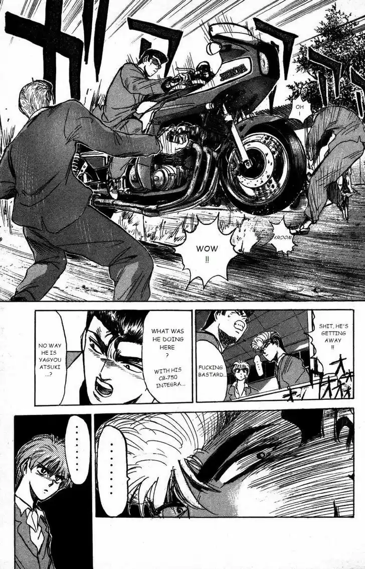 Shounan Junai Gumi 165