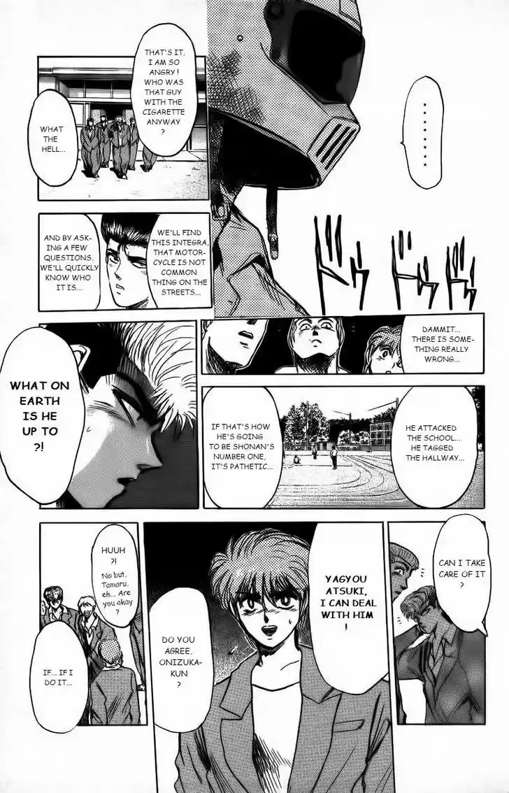 Shounan Junai Gumi 165