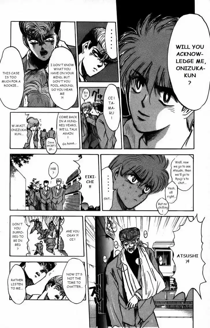 Shounan Junai Gumi 165