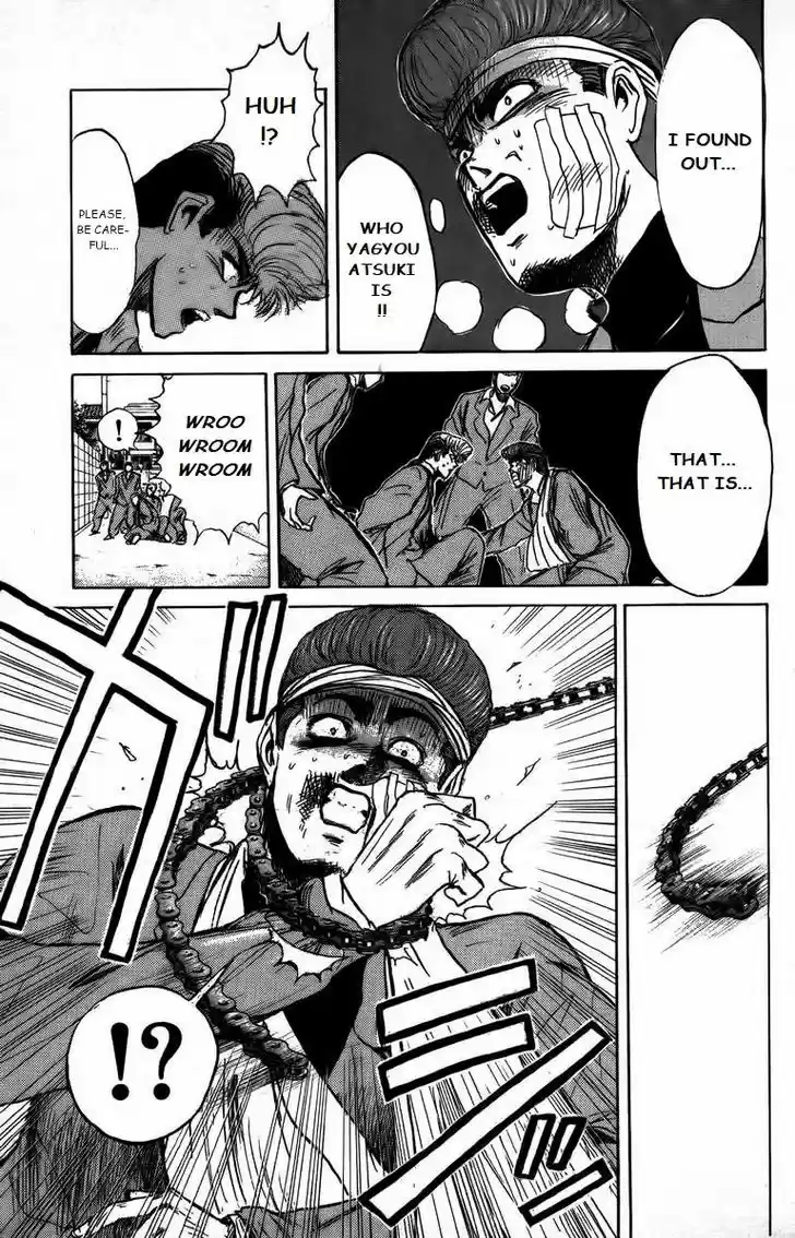 Shounan Junai Gumi 165