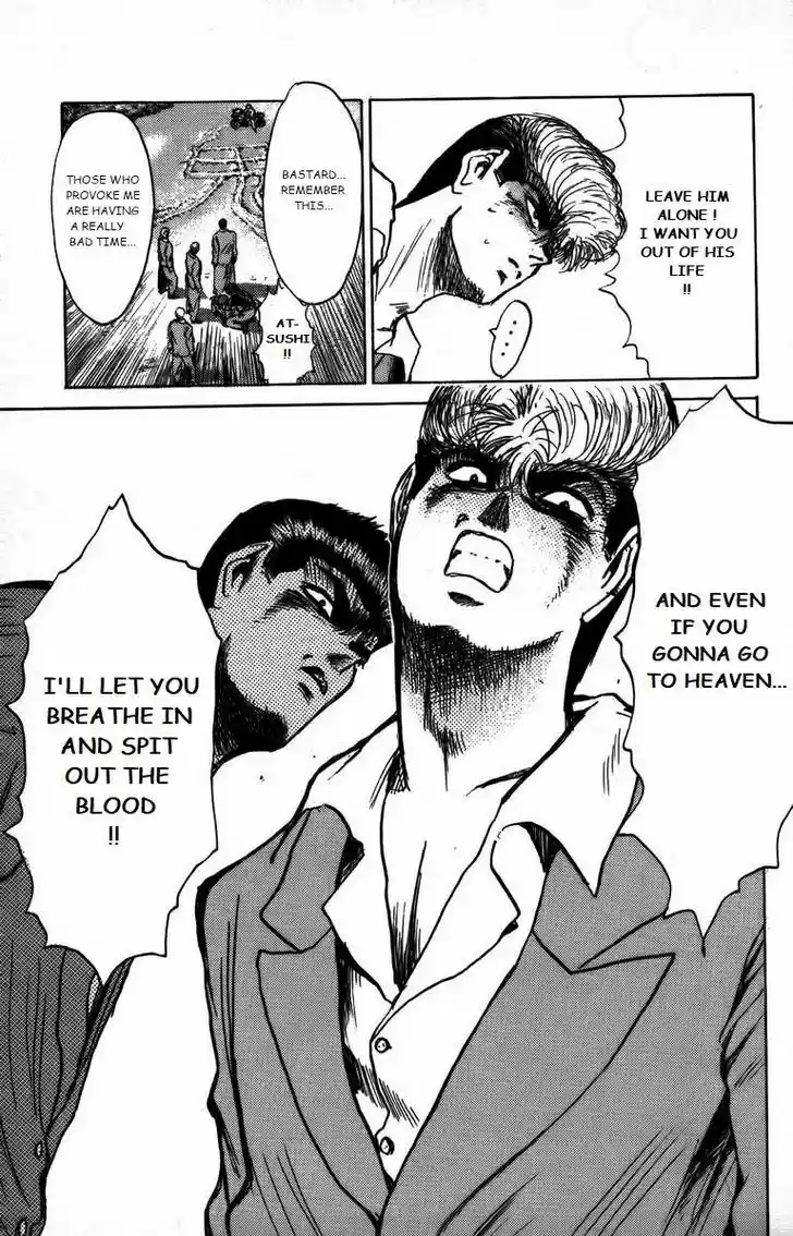 Shounan Junai Gumi 165