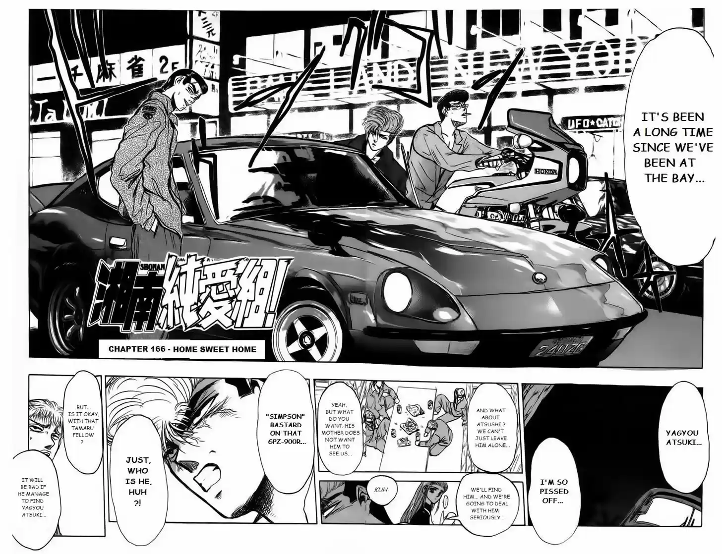 Shounan Junai Gumi 166