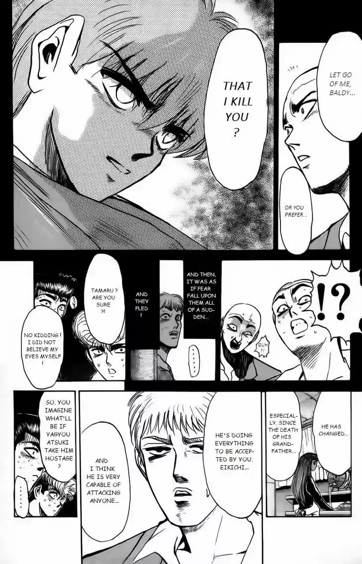 Shounan Junai Gumi 166