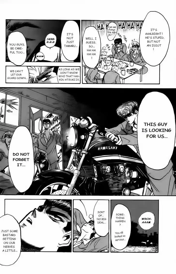 Shounan Junai Gumi 166