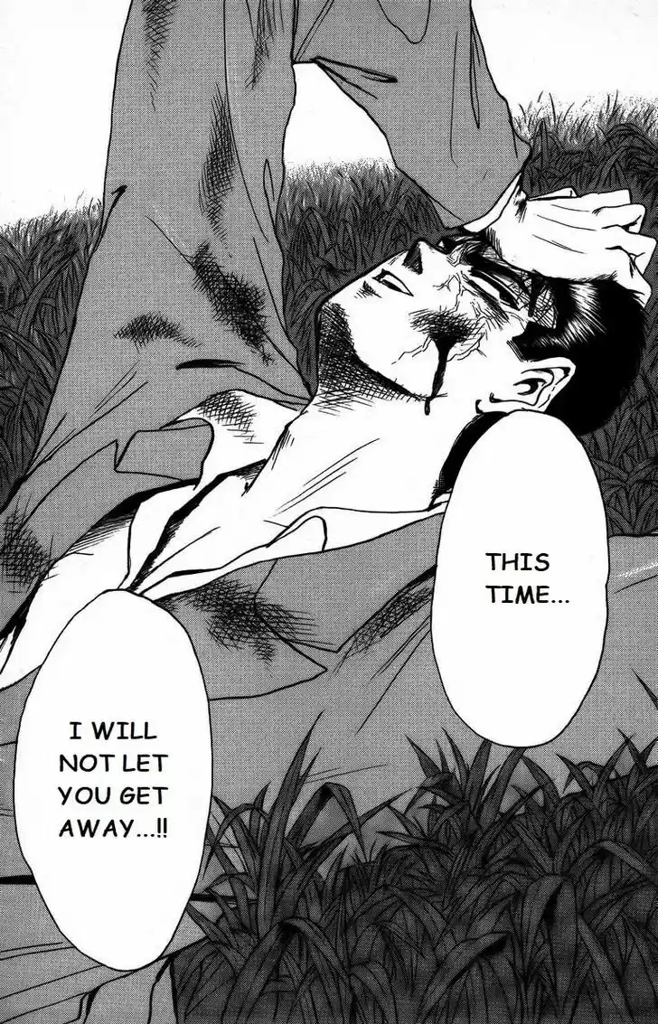 Shounan Junai Gumi 166