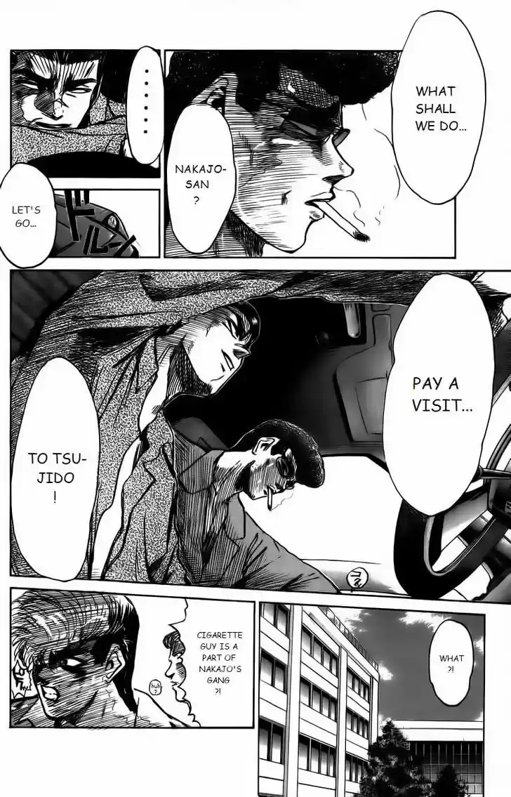 Shounan Junai Gumi 167