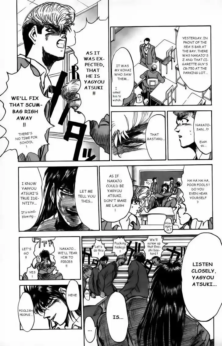 Shounan Junai Gumi 167