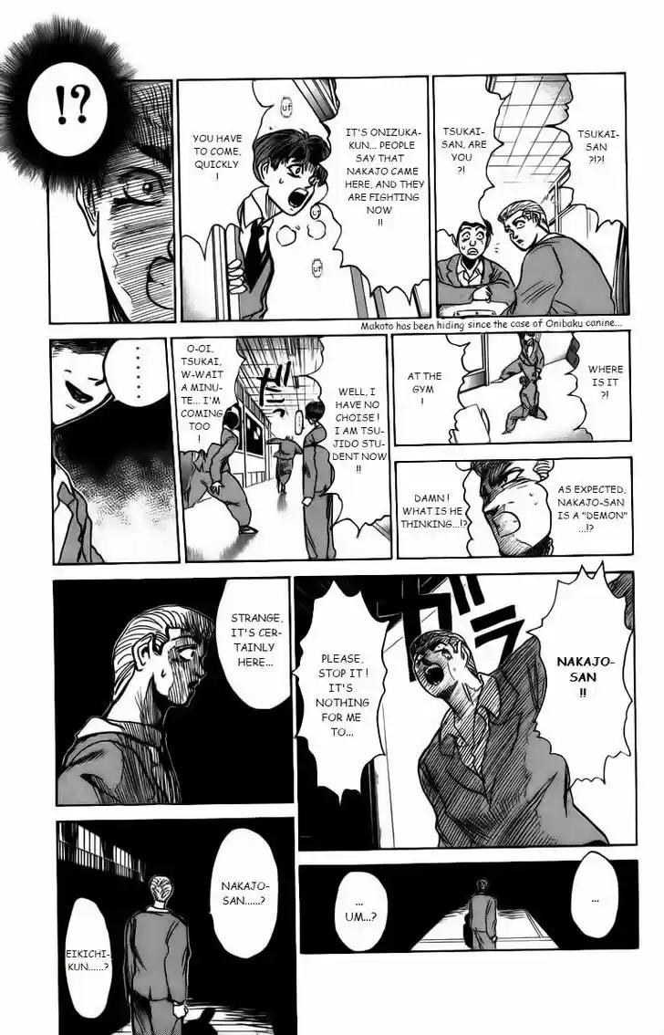 Shounan Junai Gumi 167