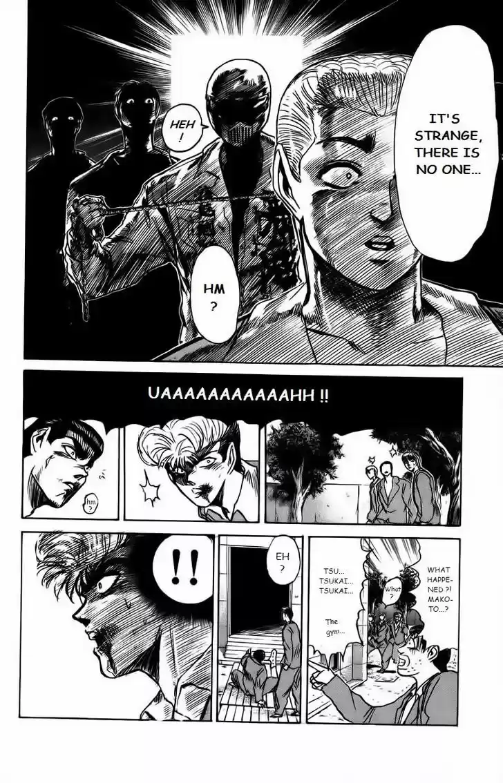 Shounan Junai Gumi 167