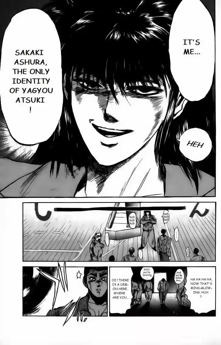 Shounan Junai Gumi 167