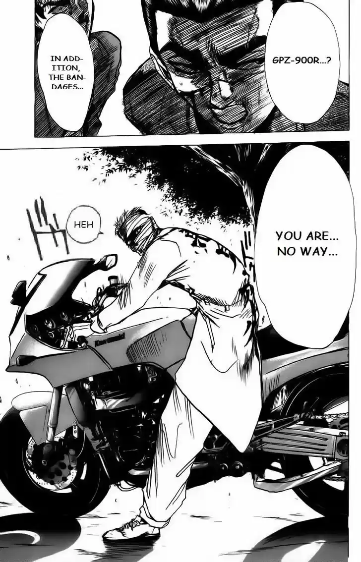 Shounan Junai Gumi 167