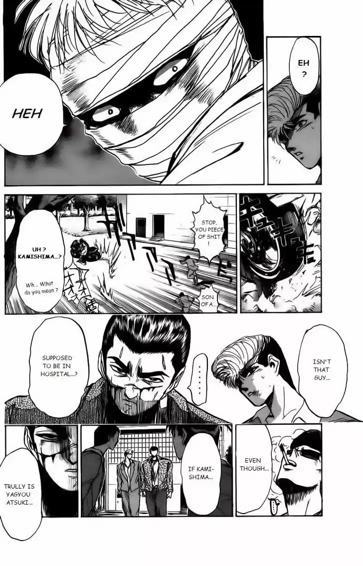 Shounan Junai Gumi 168