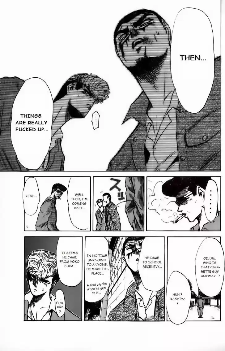 Shounan Junai Gumi 168