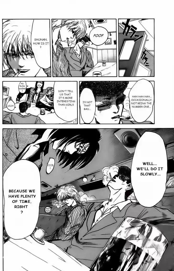 Shounan Junai Gumi 168