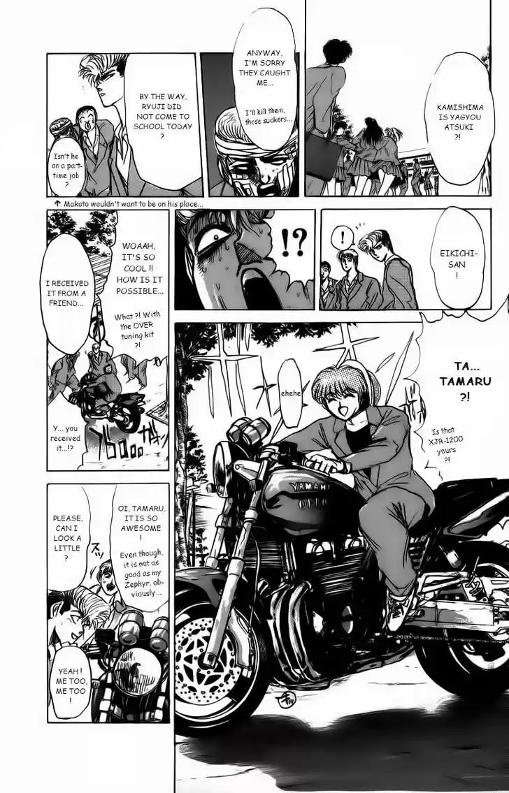 Shounan Junai Gumi 168