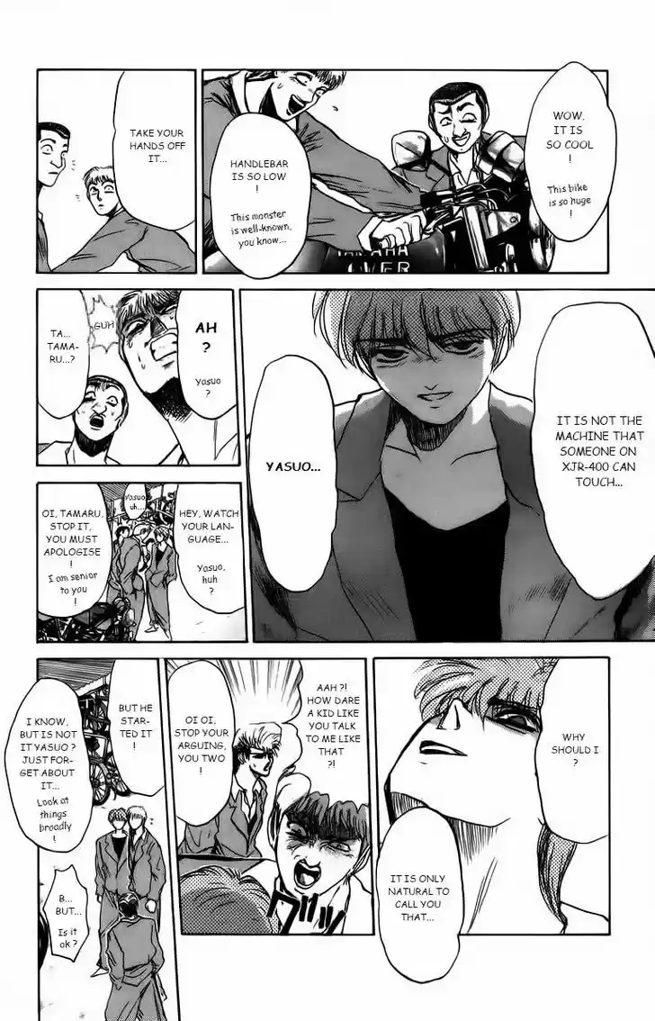 Shounan Junai Gumi 168