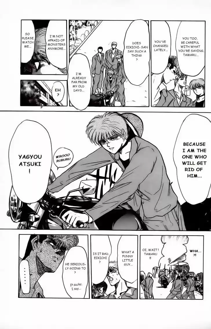 Shounan Junai Gumi 168