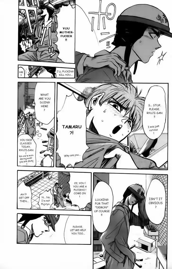 Shounan Junai Gumi 168