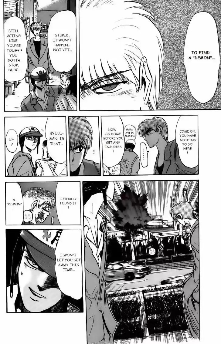 Shounan Junai Gumi 168