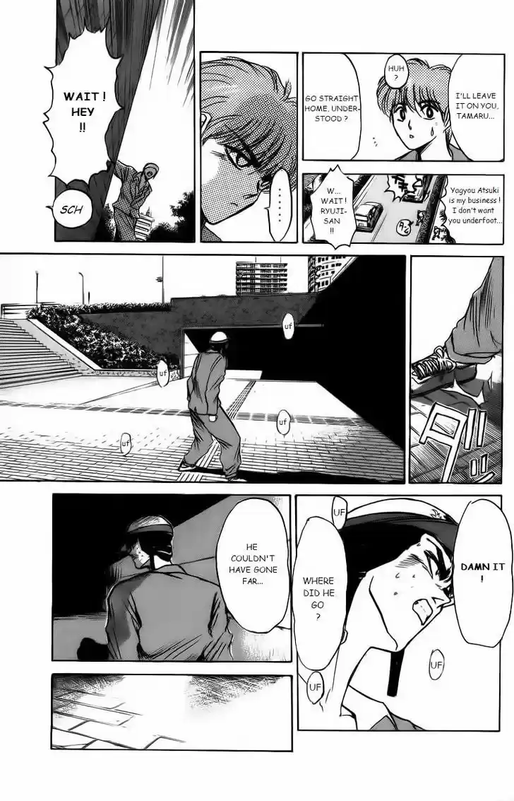 Shounan Junai Gumi 168