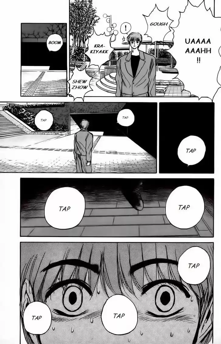 Shounan Junai Gumi 168