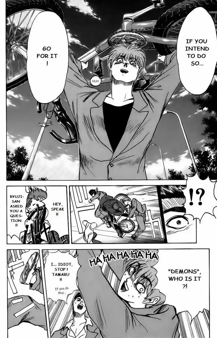 Shounan Junai Gumi 168