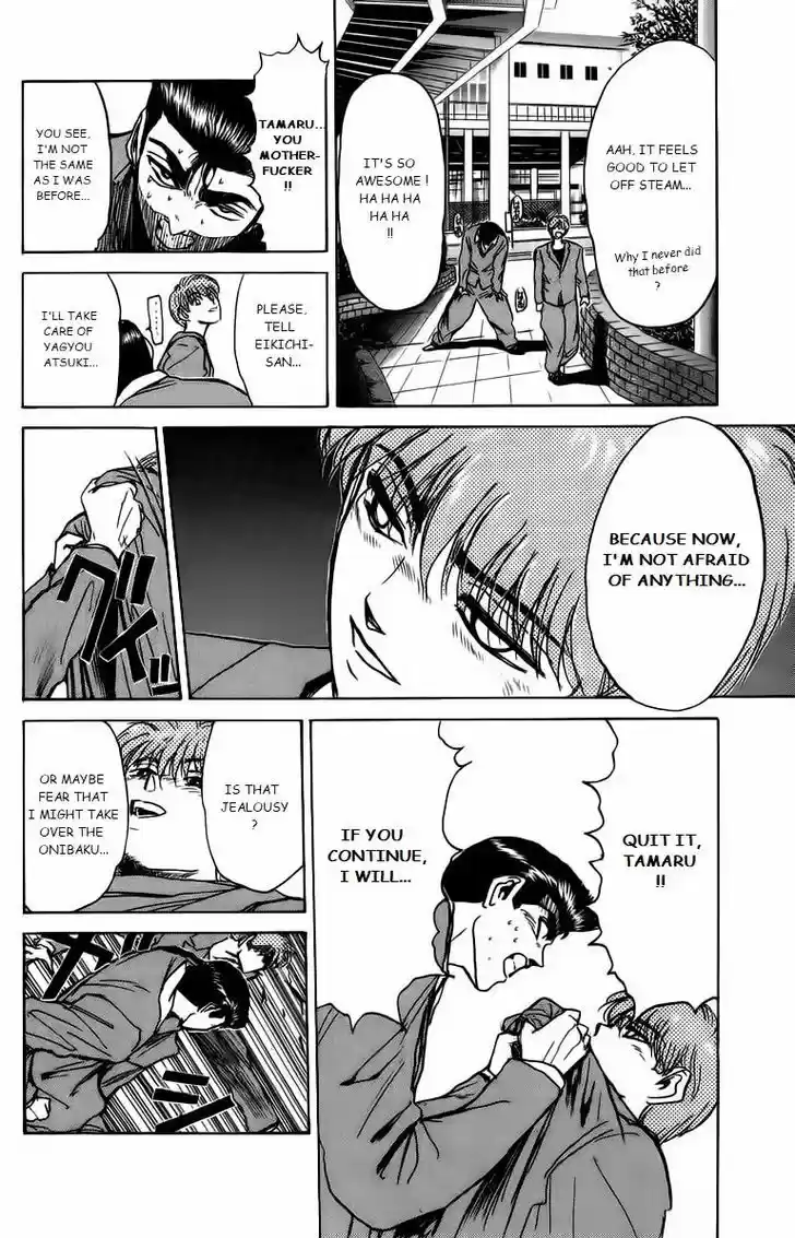 Shounan Junai Gumi 168