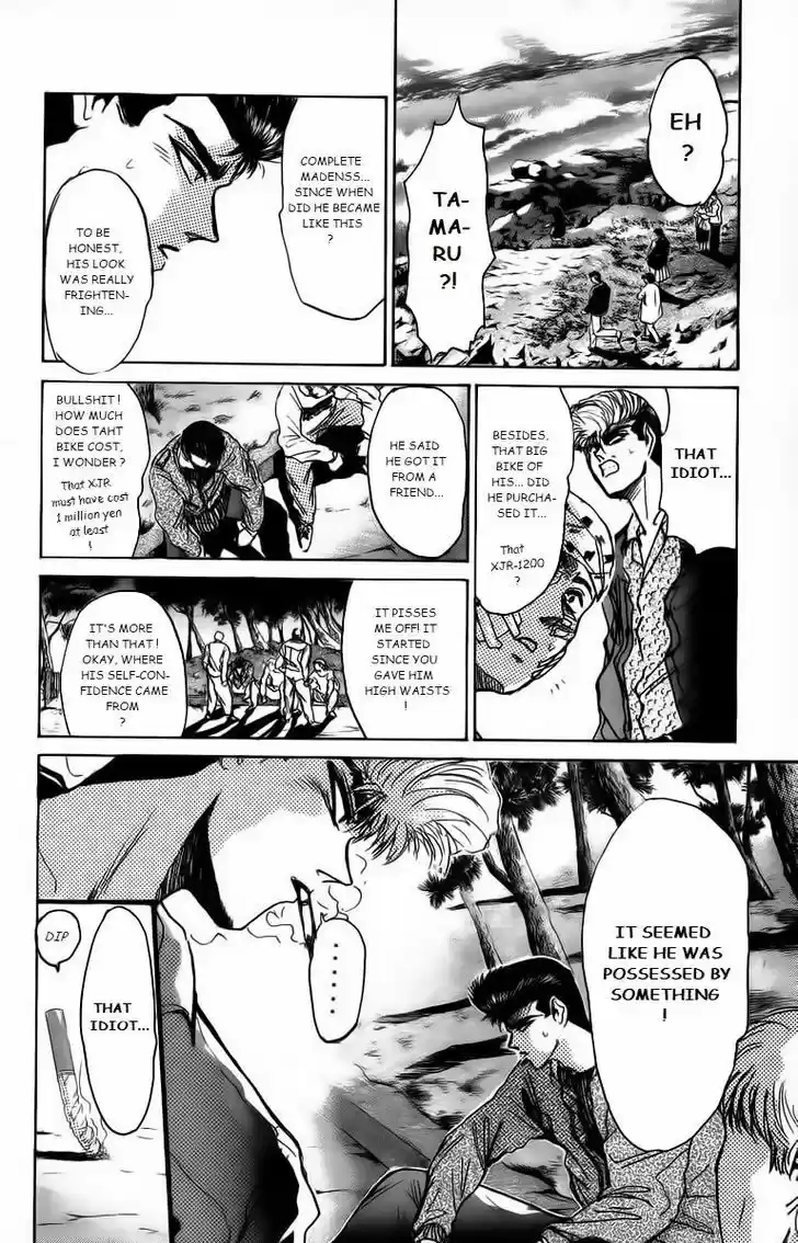 Shounan Junai Gumi 169