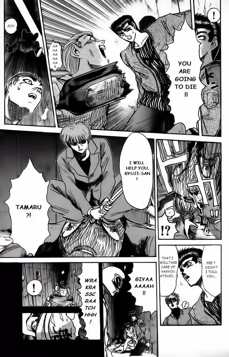 Shounan Junai Gumi 169