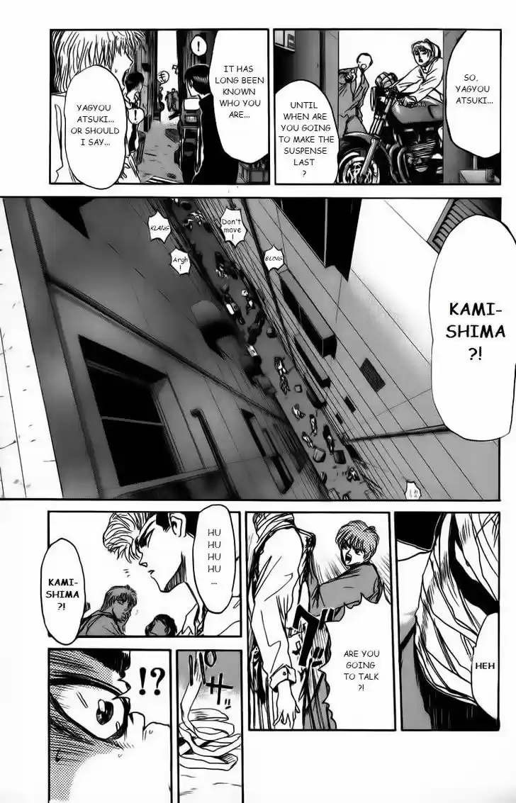 Shounan Junai Gumi 169