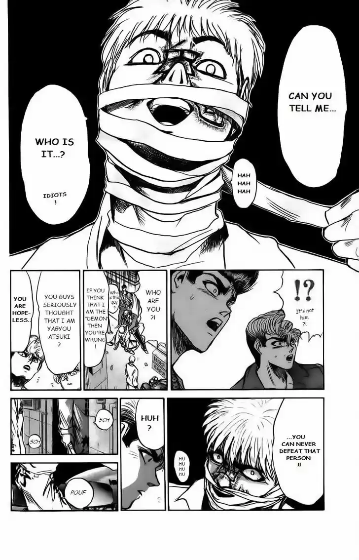 Shounan Junai Gumi 169