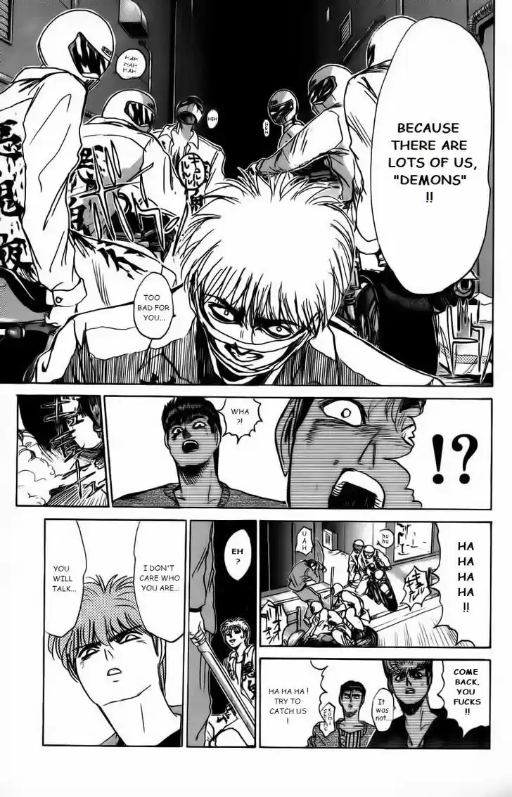 Shounan Junai Gumi 169